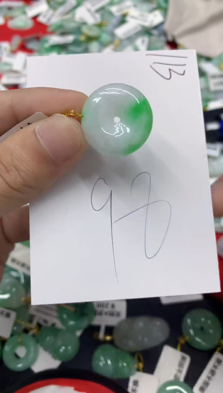 【闪购商品】翡翠颈饰18K金镶嵌翡翠