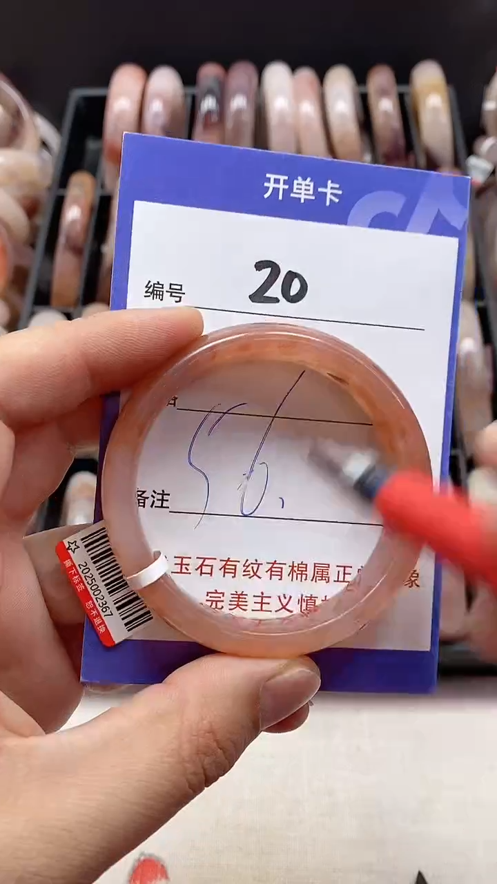 【闪购商品】石英质玉手镯未镶嵌20