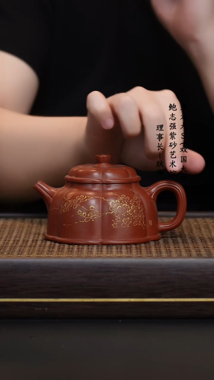 【闪购商品】紫砂茶壶鸡血大红袍合梅