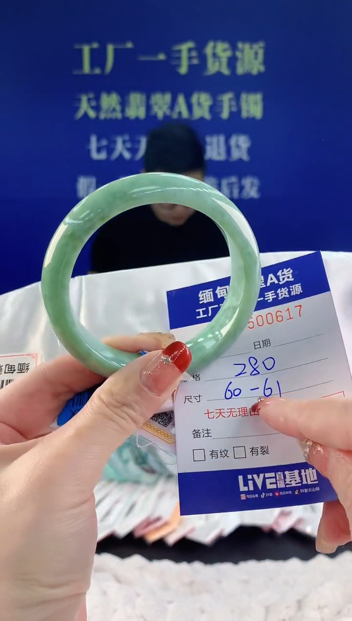 【闪购商品】翡翠手镯未镶嵌17天然A货翡翠