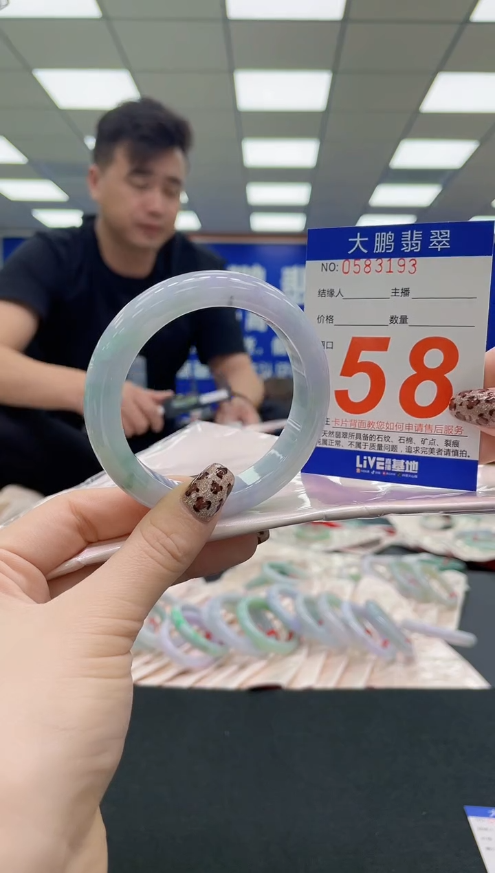 未镶嵌手镯翡翠AAAAAAAAAA