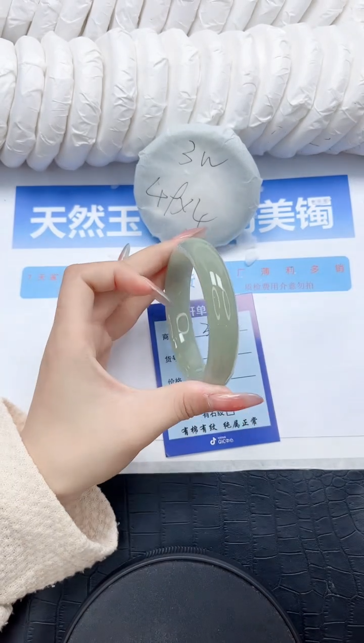 石英质玉手镯未镶嵌359-60.7