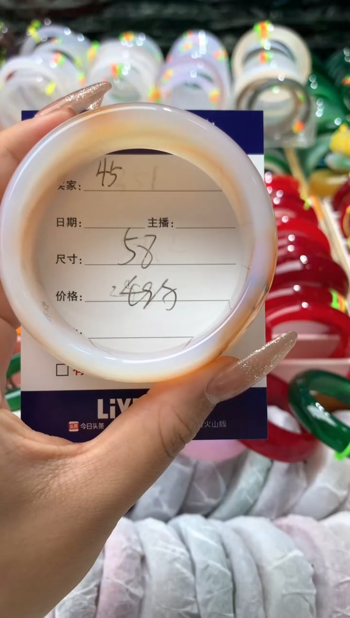 【闪购商品】玛瑙/玉髓手镯未镶嵌45