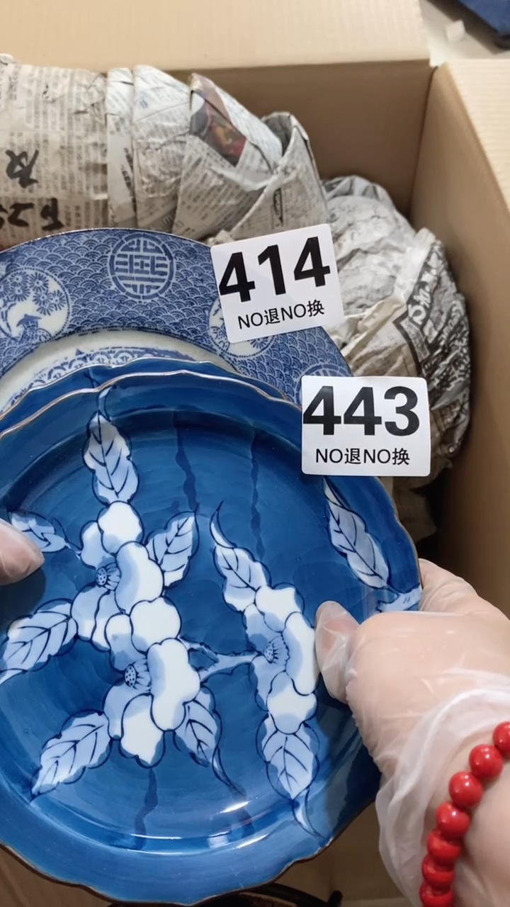 满28包邮默认瑕疵 不退不换 谨慎下单414443