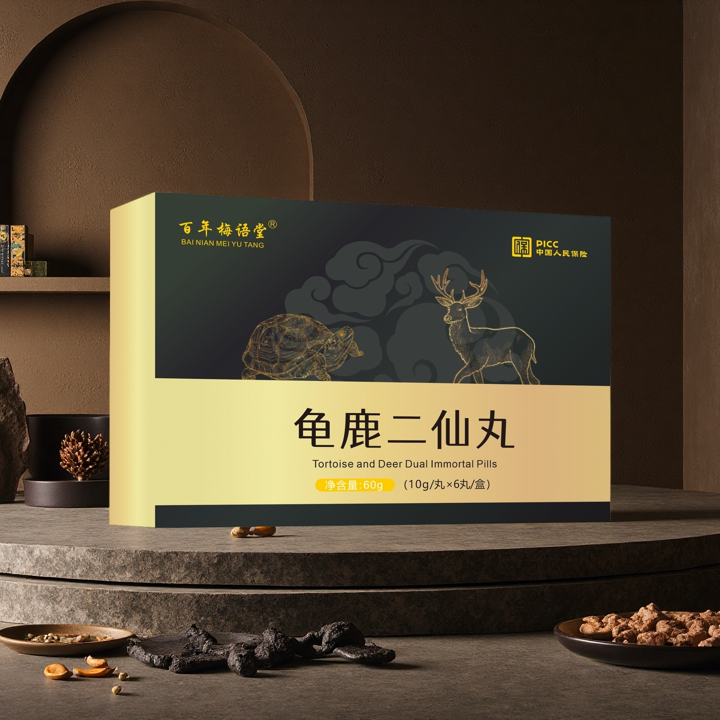新款草本萃取滋补营养丸匠心品质黑芝麻丸