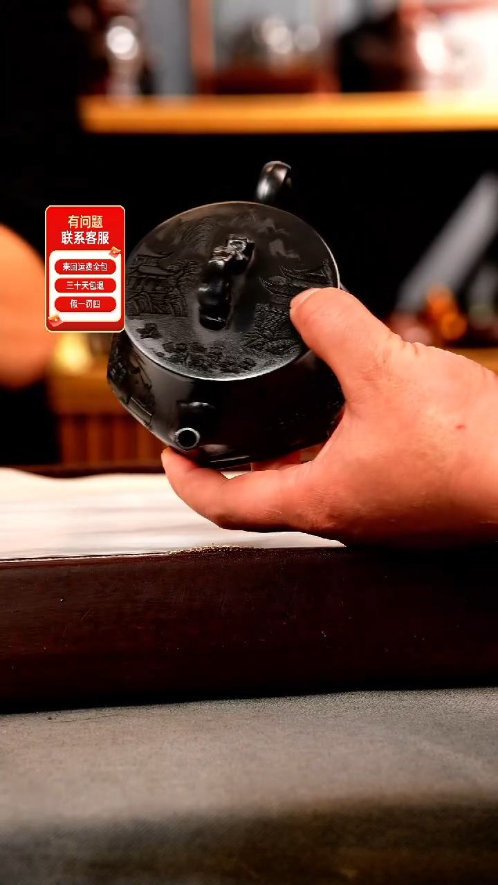 茶壶紫砂石黄 太湖石钮六方石瓢 刻绘