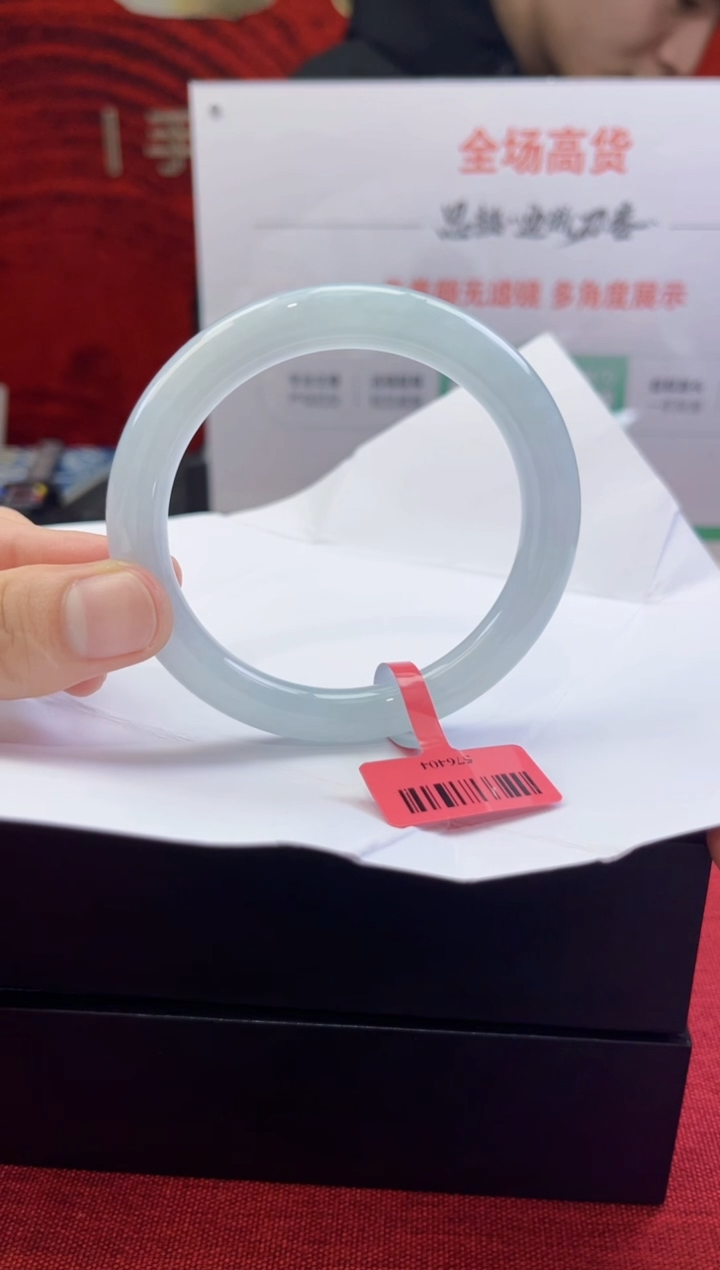 【闪购商品】翡翠手镯未镶嵌翡翠手镯