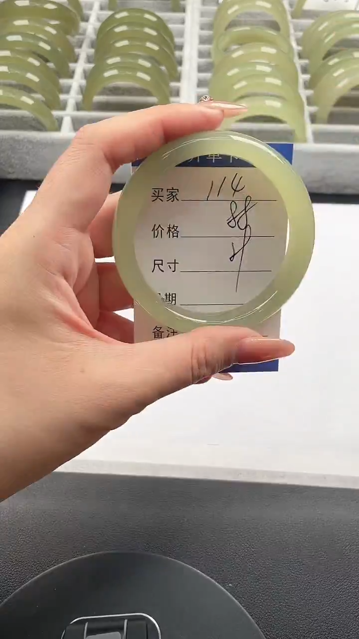 未镶嵌手镯石英质玉葡萄肉