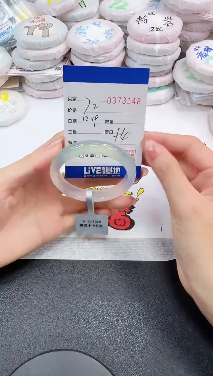 手镯玛瑙/玉髓未镶嵌3148
