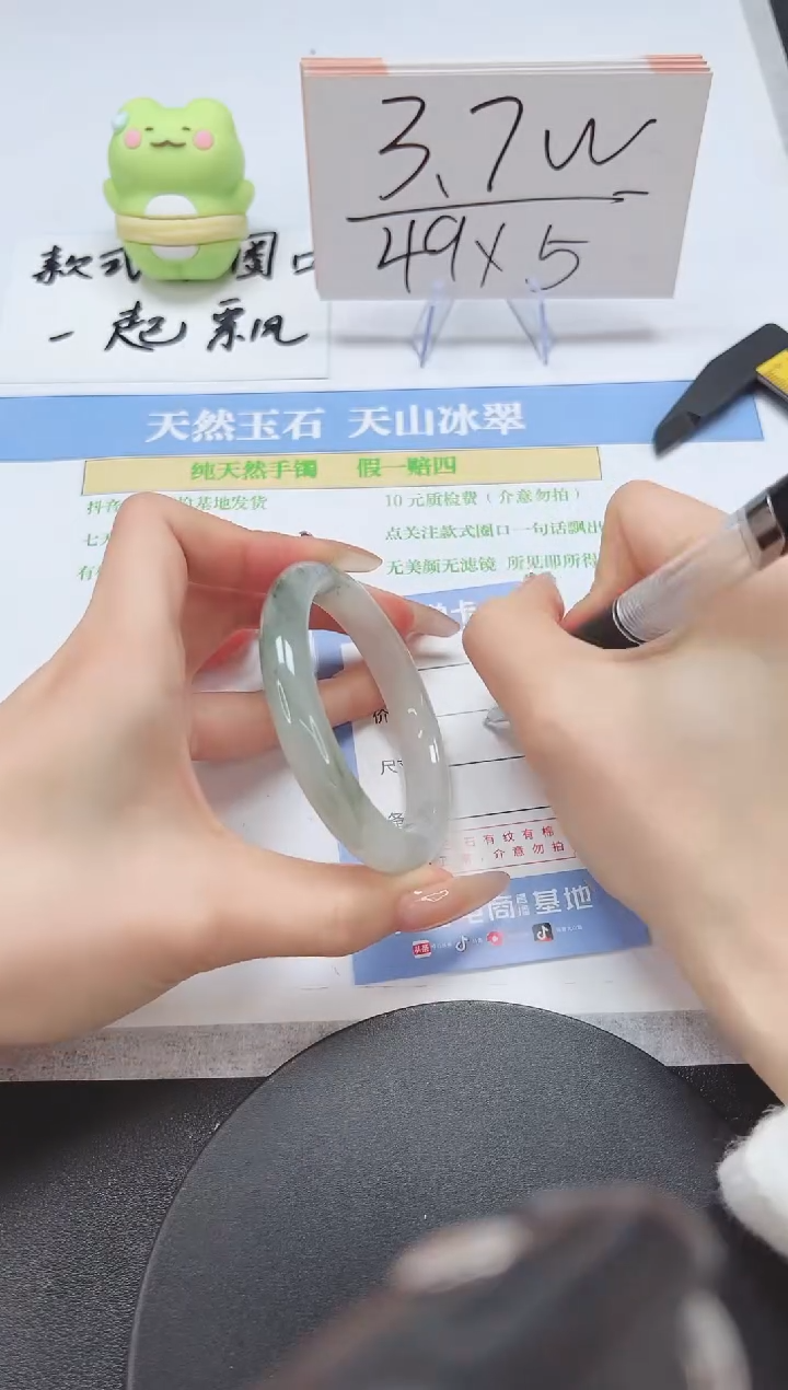 【闪购商品】石英质玉手镯未镶嵌A280-55.3