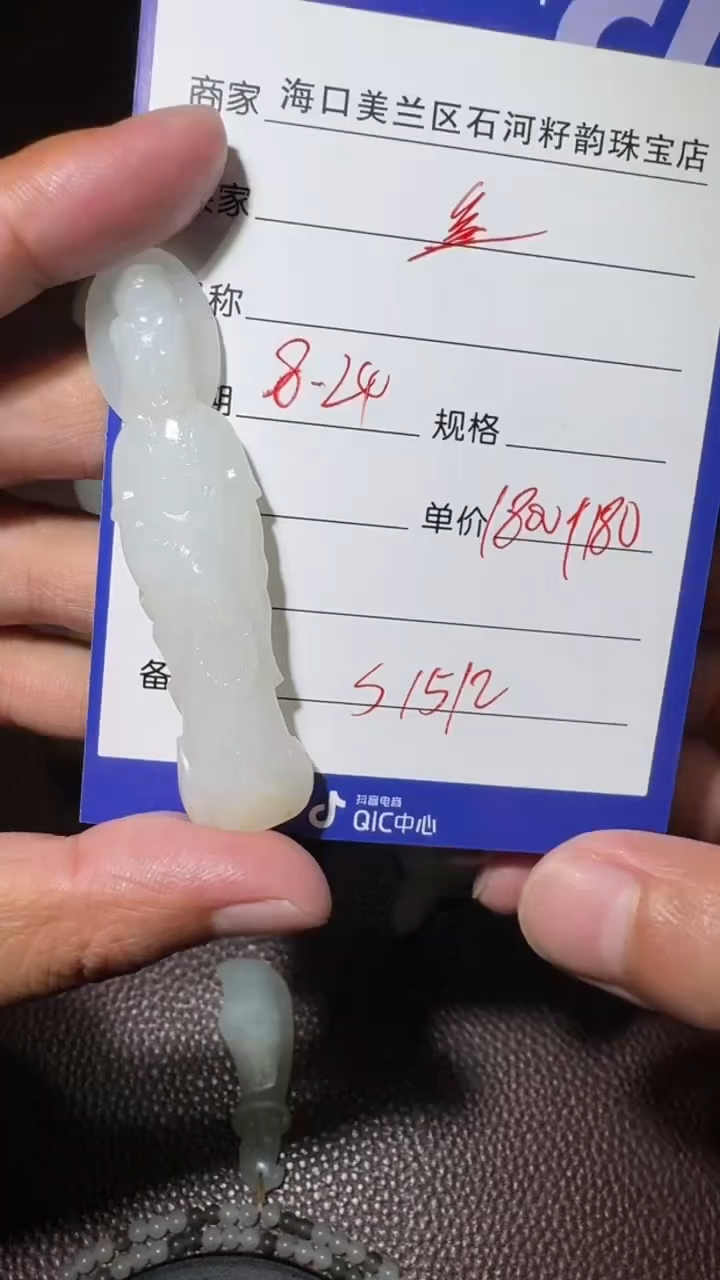 未镶嵌和田玉把件金****皮和田玉