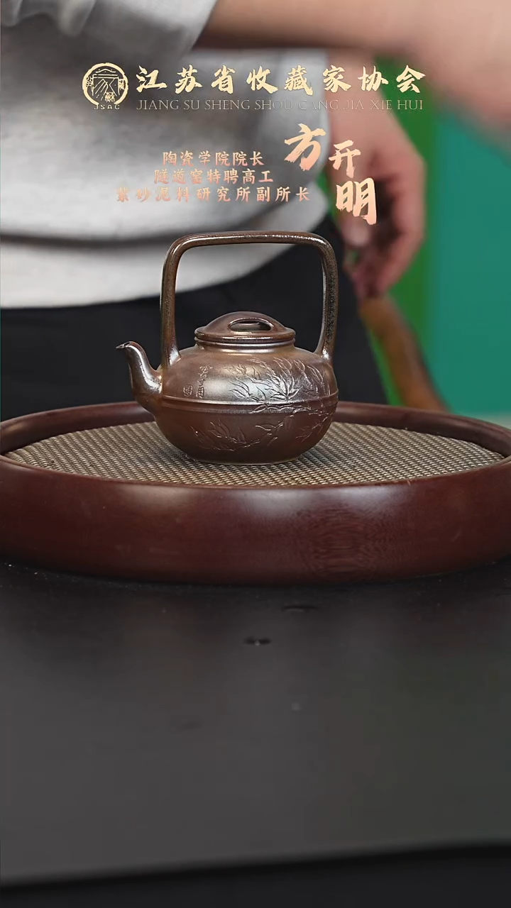 茶壶紫砂宜兴紫砂壶FKM2577