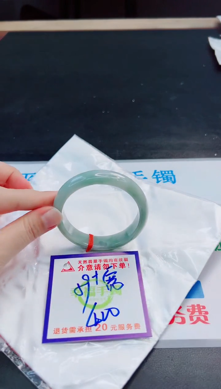 未镶嵌手镯翡翠天然缅甸翡翠A货！A货！A货！A货！A货！