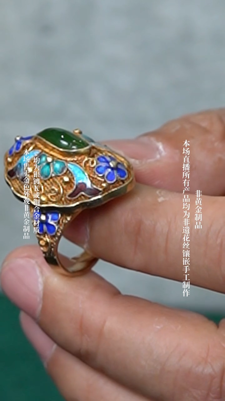 【闪购商品】预售90天 HS镀金碧马眼