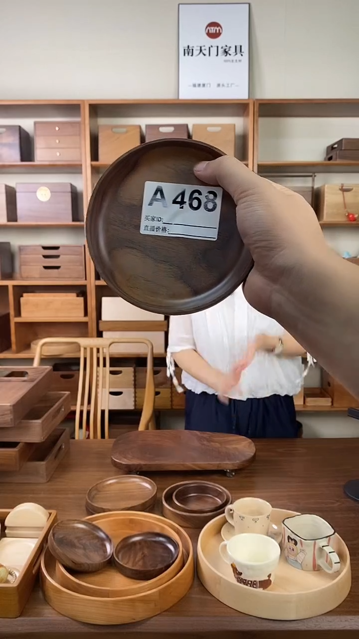 木（非红木类）A468黑胡桃木圆盘