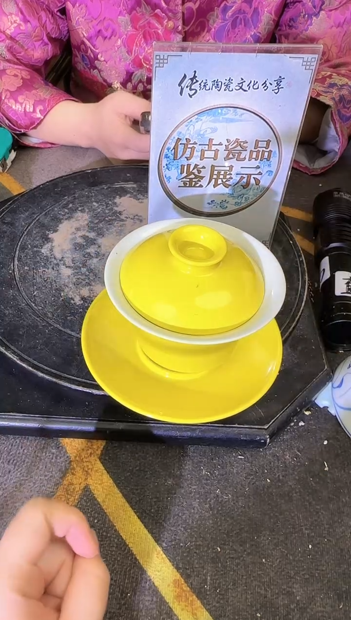 其他A904景德镇制陶瓷一件