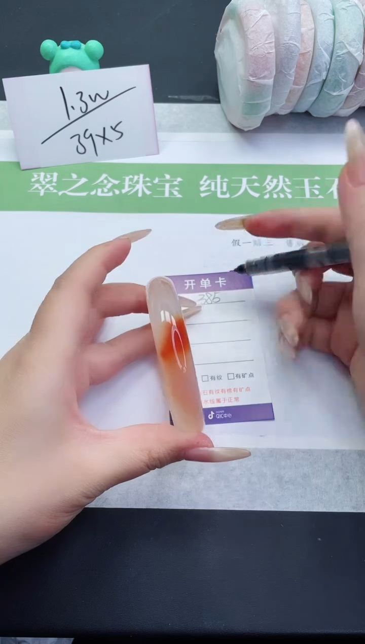 【闪购商品】石英质玉手镯未镶嵌M384-60+