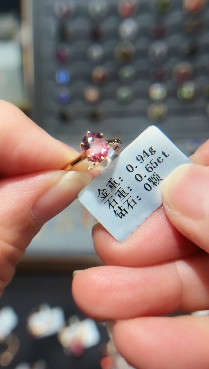 18K金镶嵌戒指碧玺0.65.