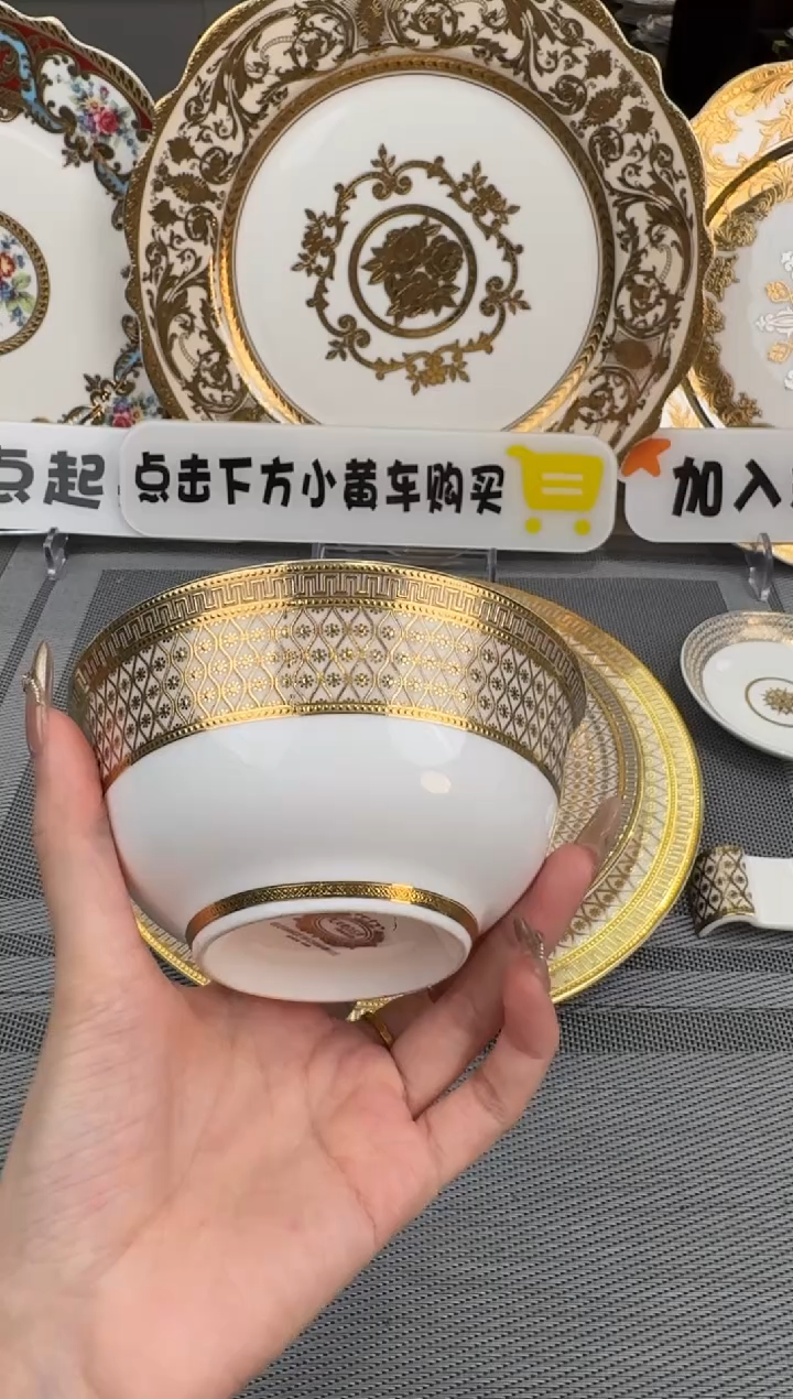 【闪购商品】瓷片4.5英寸饭碗 福利 正品