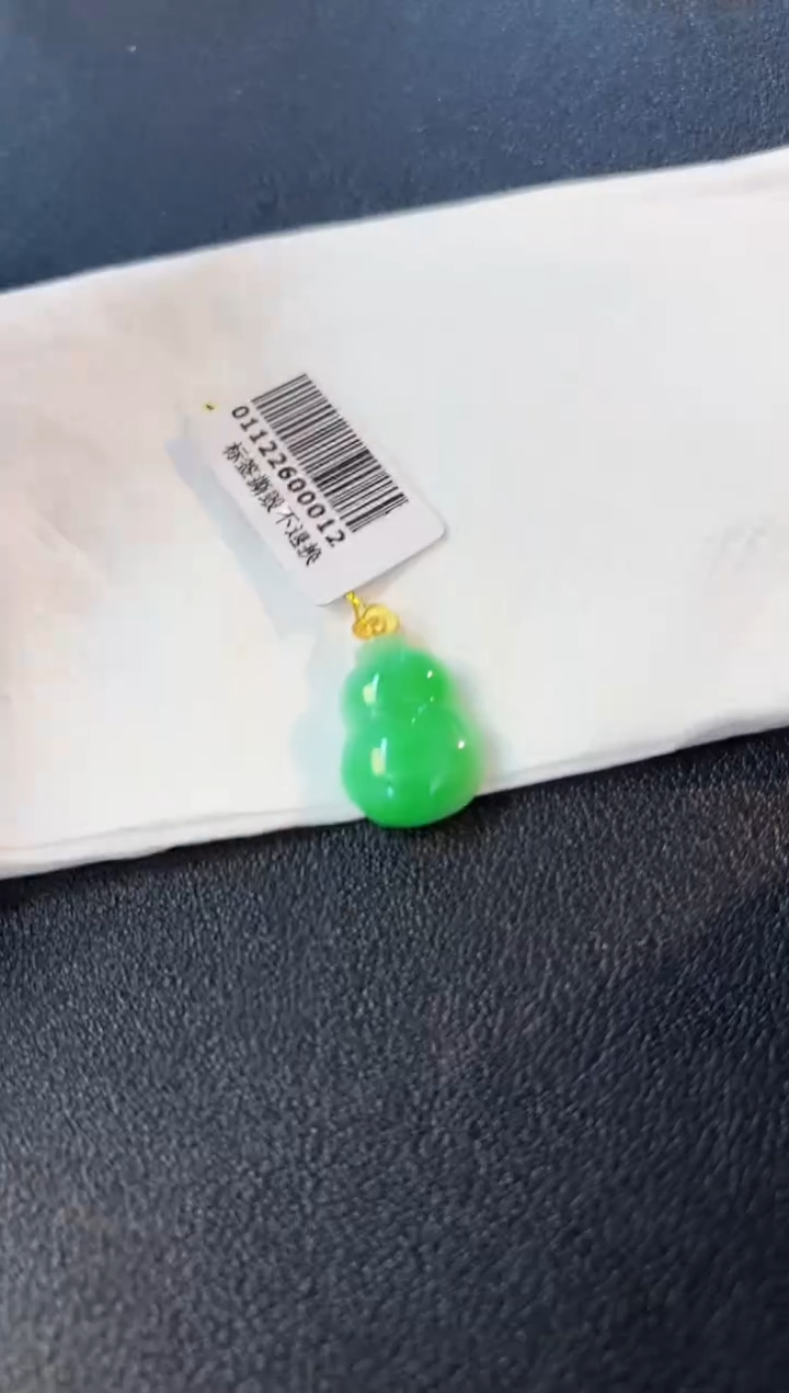 【闪购商品】翡翠颈饰18K金镶嵌缅料A货/支持复检/一件