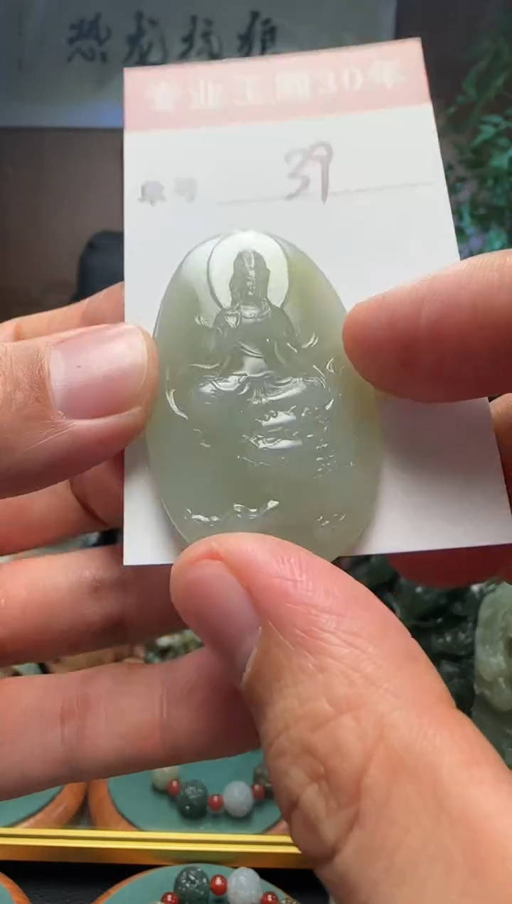 【闪购商品】和田玉挂件未镶嵌39