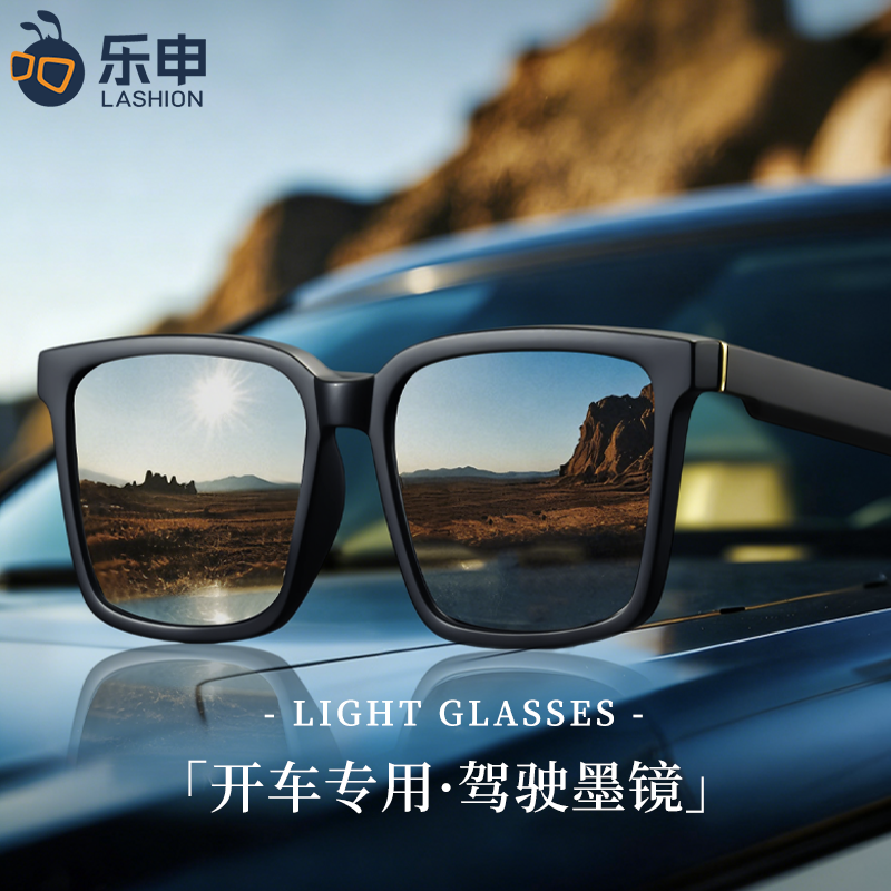 乐申2025新款开车专用近视墨镜男驾驶可配度数偏光防强光太阳眼镜