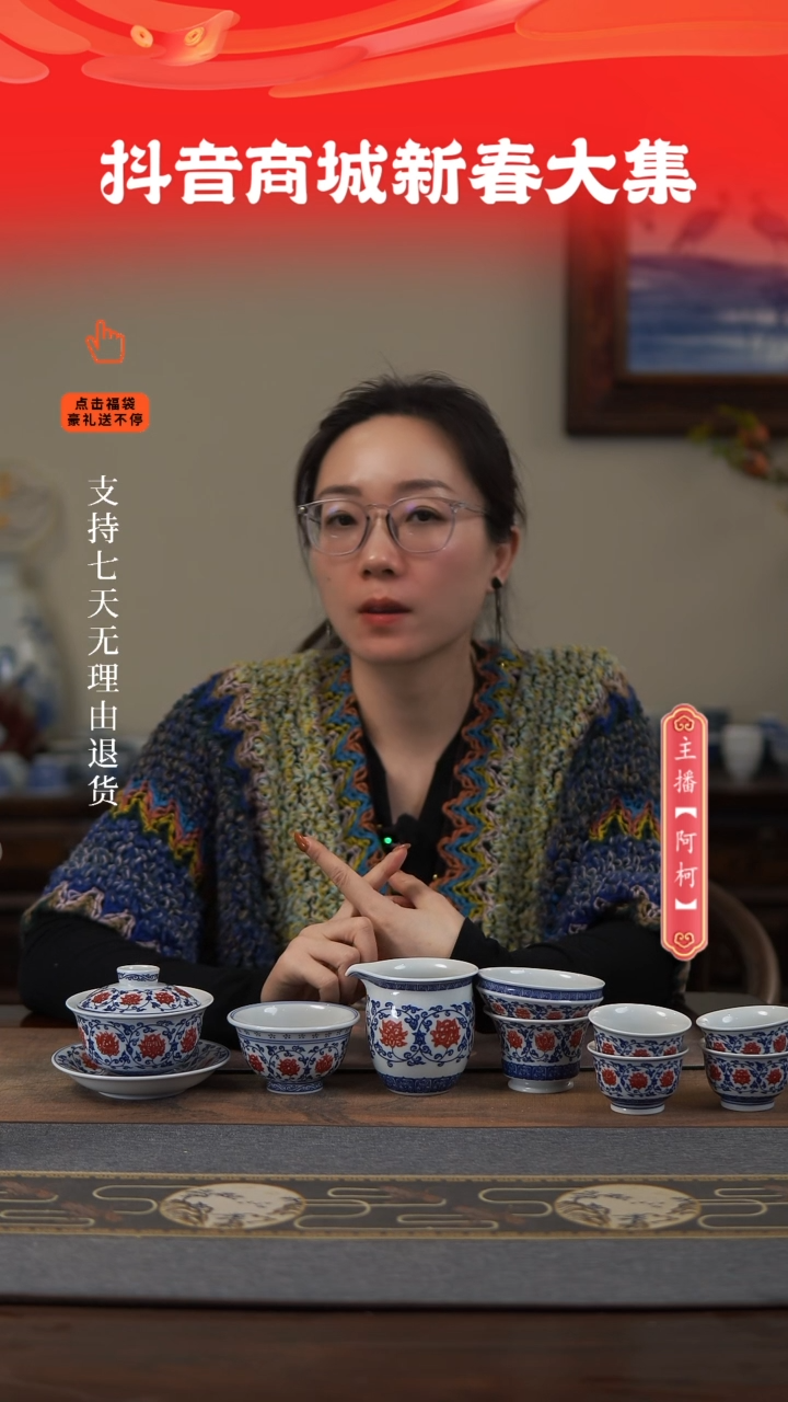 【闪购商品】其他10，，，，，，，，，