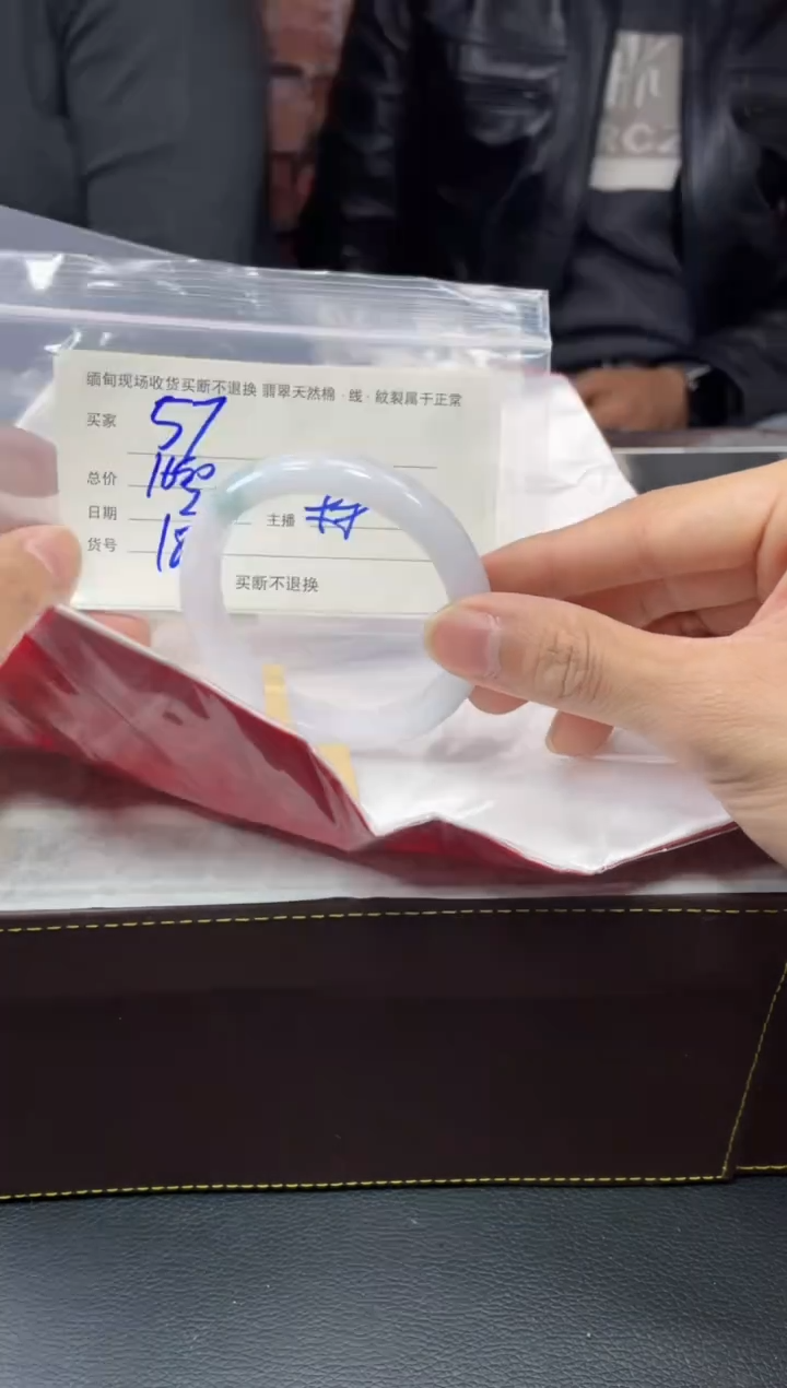 【闪购商品】定制翡翠1未镶嵌毛货手镯需精细抛光/56