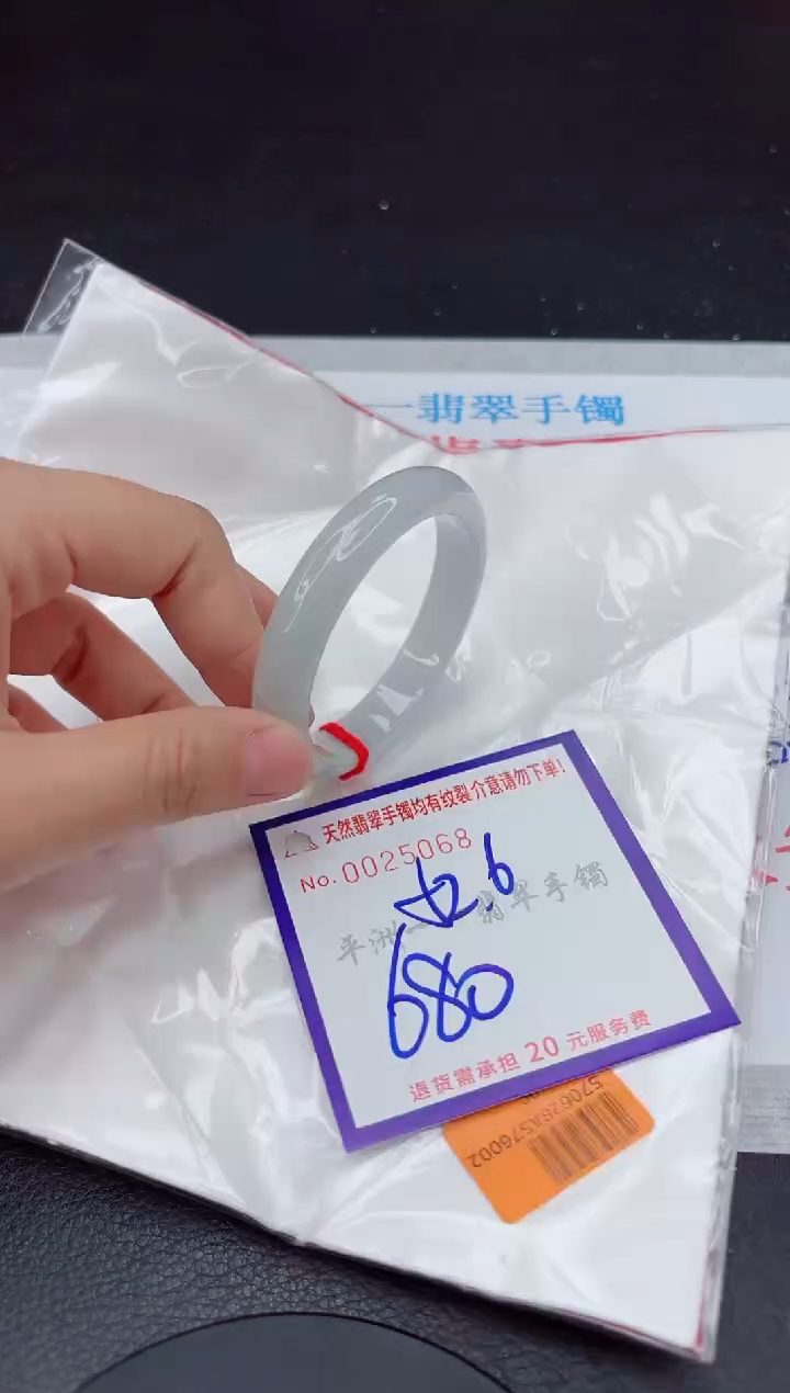 未镶嵌手镯翡翠11111111
