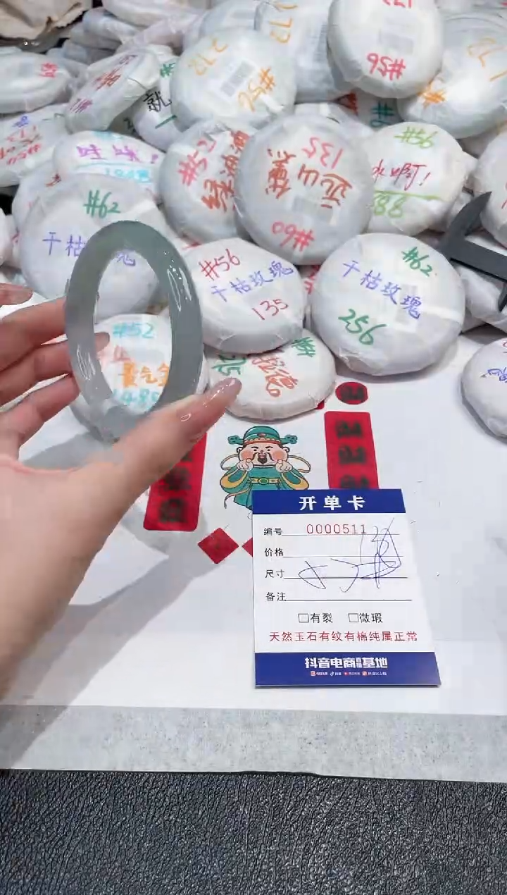 【闪购商品】玛瑙/玉髓手镯未镶嵌-511