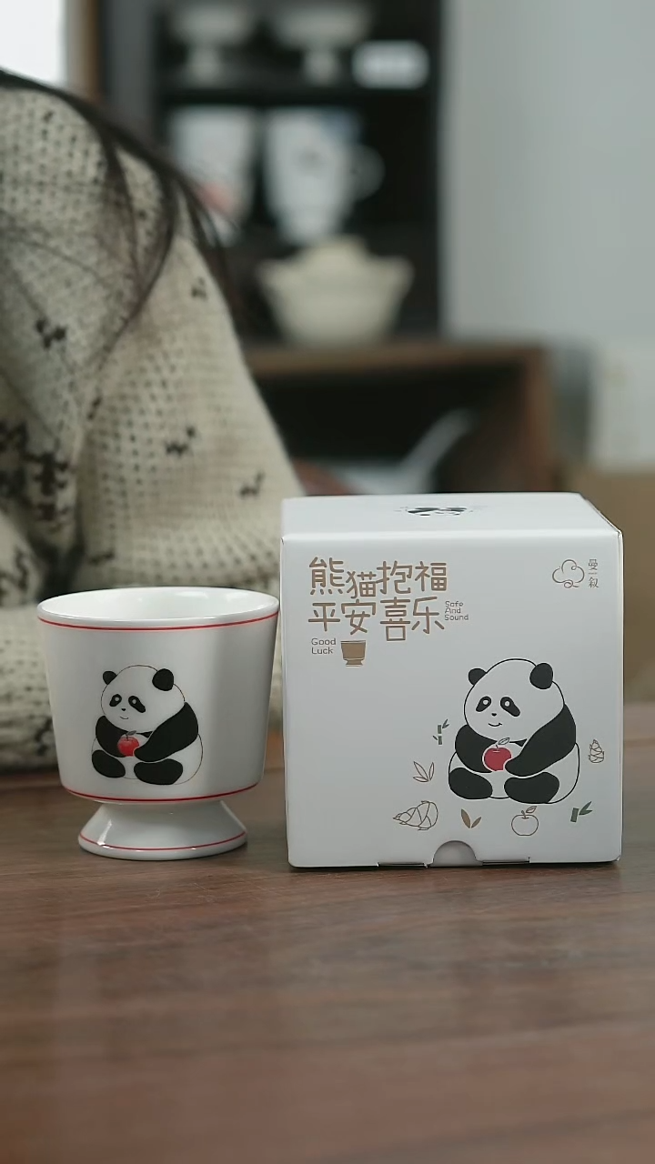 新款熊猫抱福矮足杯  正品