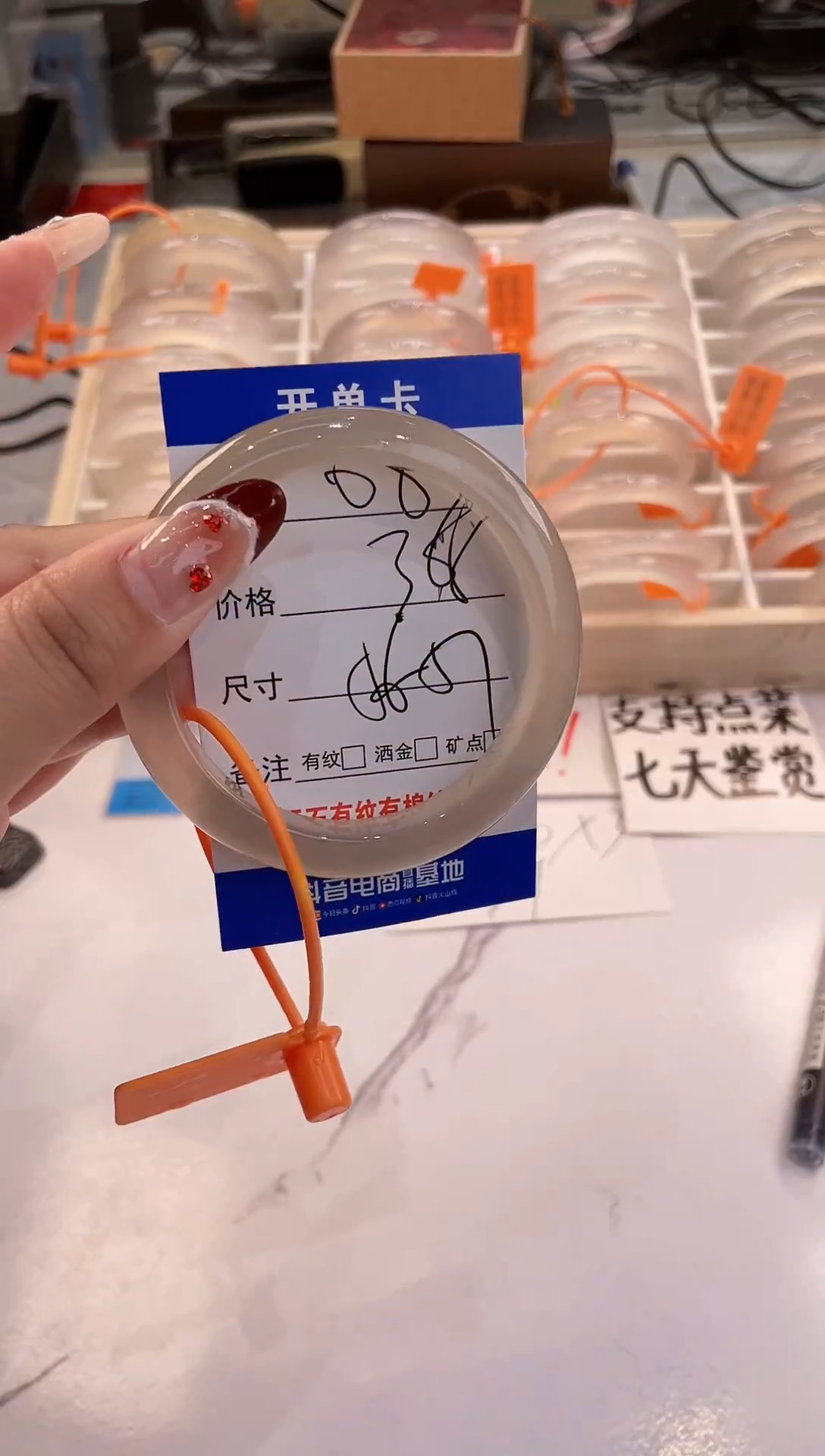 【闪购商品】玛瑙/玉髓手镯未镶嵌8-马橙1-56