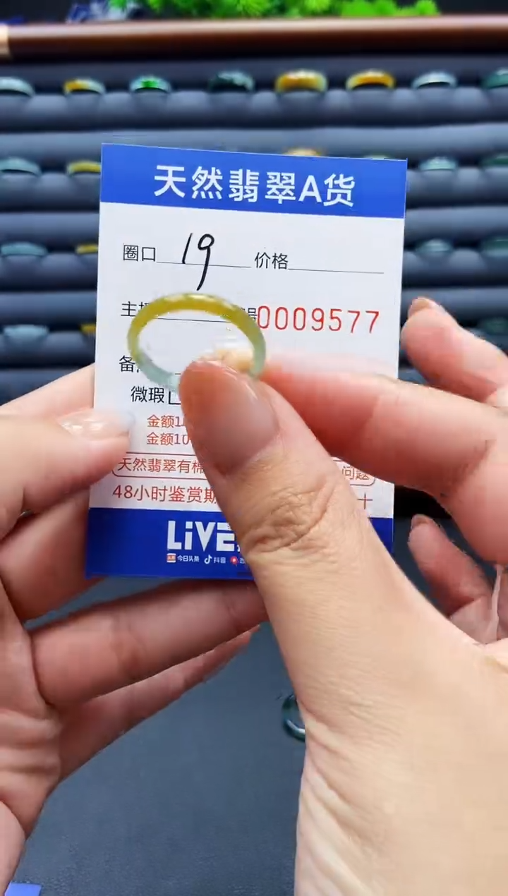 翡翠戒指未镶嵌戒圈