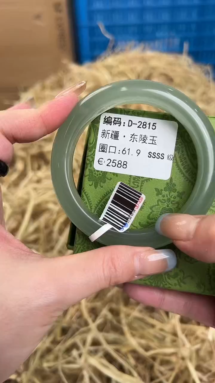 未镶嵌手镯石英质玉D-2815