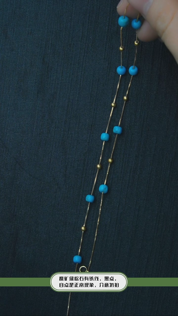 【闪购商品】绿松石项链银S925镶嵌发货一件