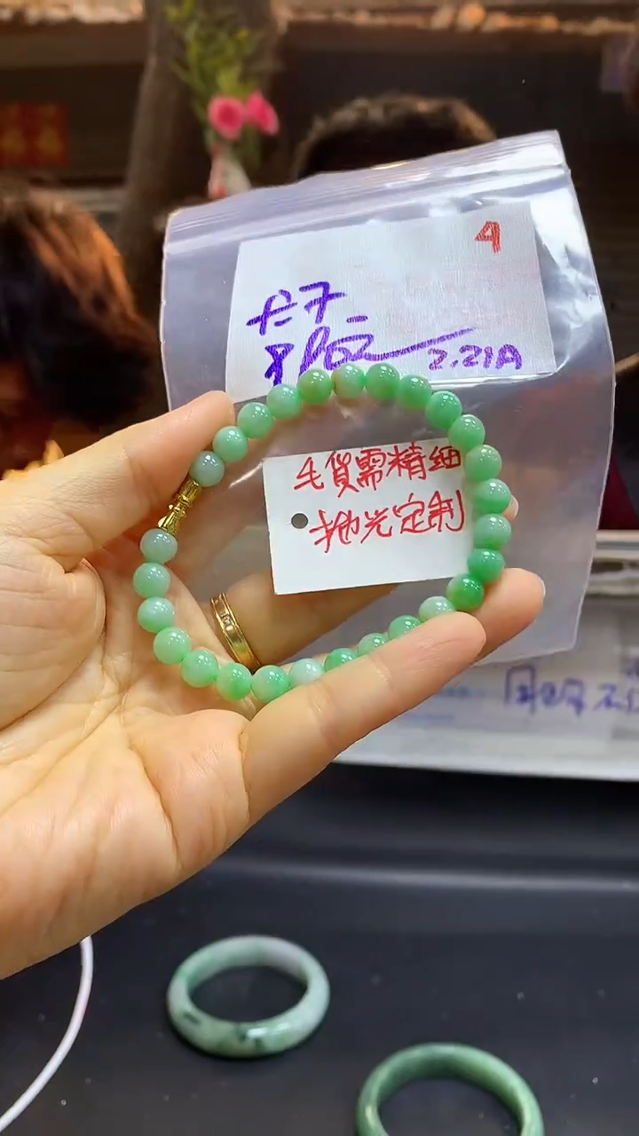 【闪购商品】定制翡翠未镶嵌毛货需精细抛光+4多样挂件+990元
