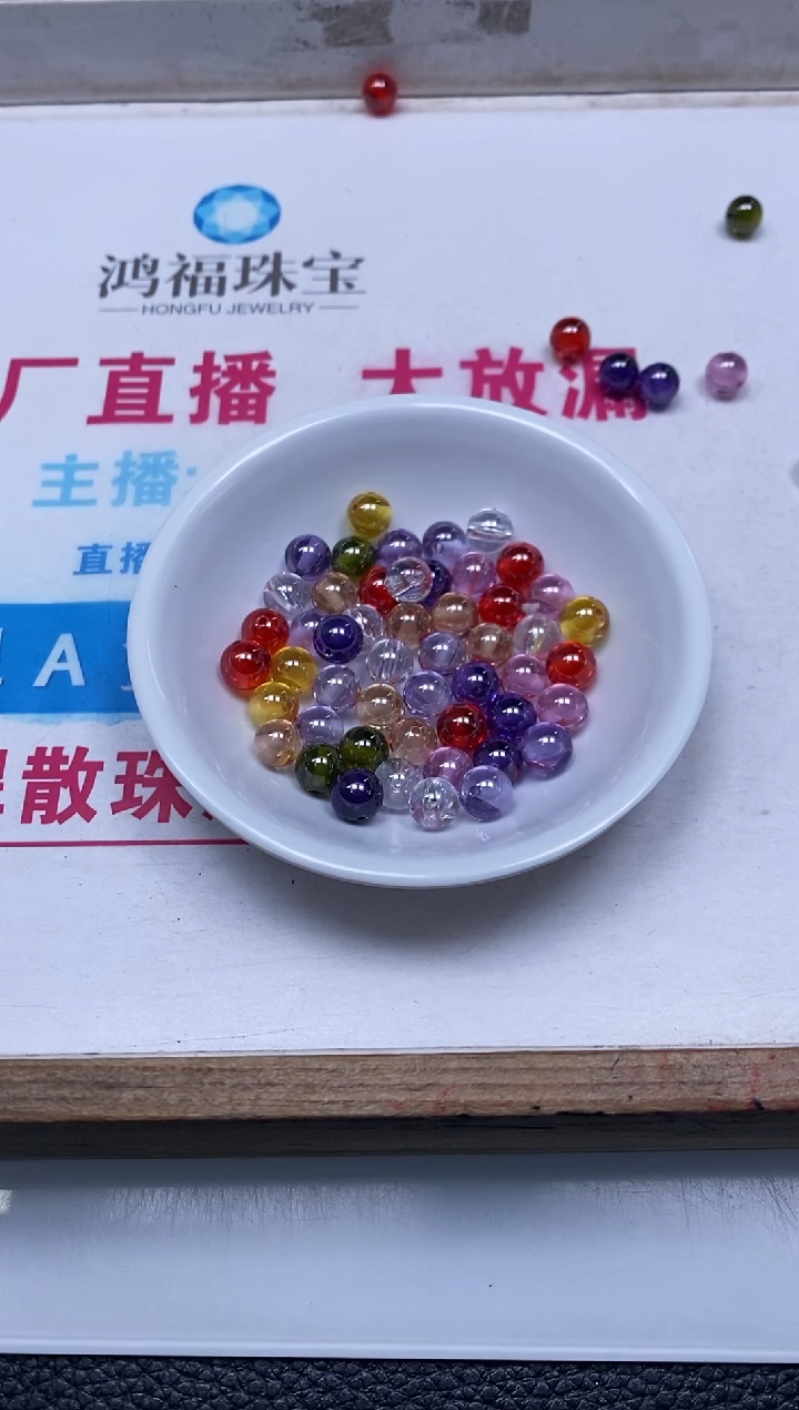 散珠天然锆石未镶嵌 D188 彩锆石8mm5个15元