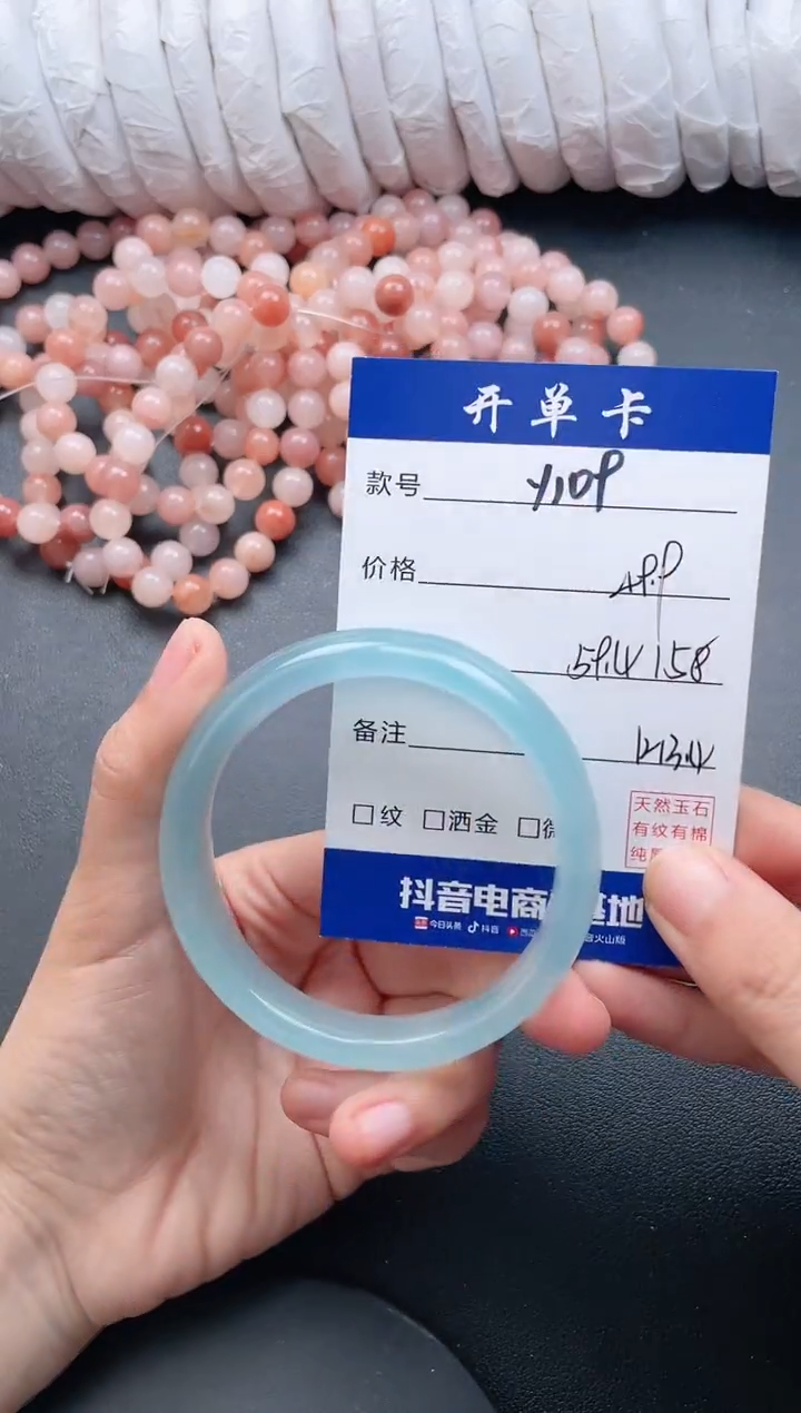 【闪购商品】石英质玉手镯未镶嵌Y109