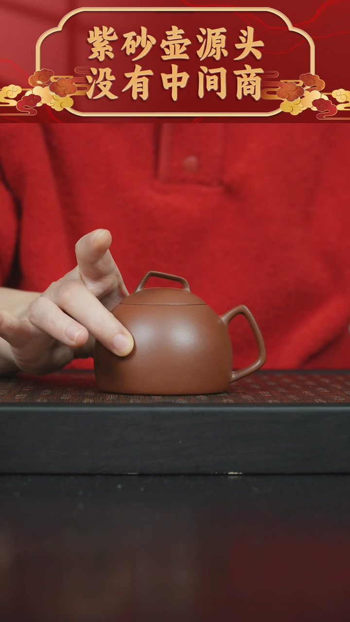 【闪购商品】紫砂茶碗紫泥秦权170cc
