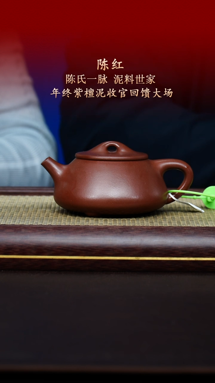 陶藏紫砂甄选-紫砂壶52