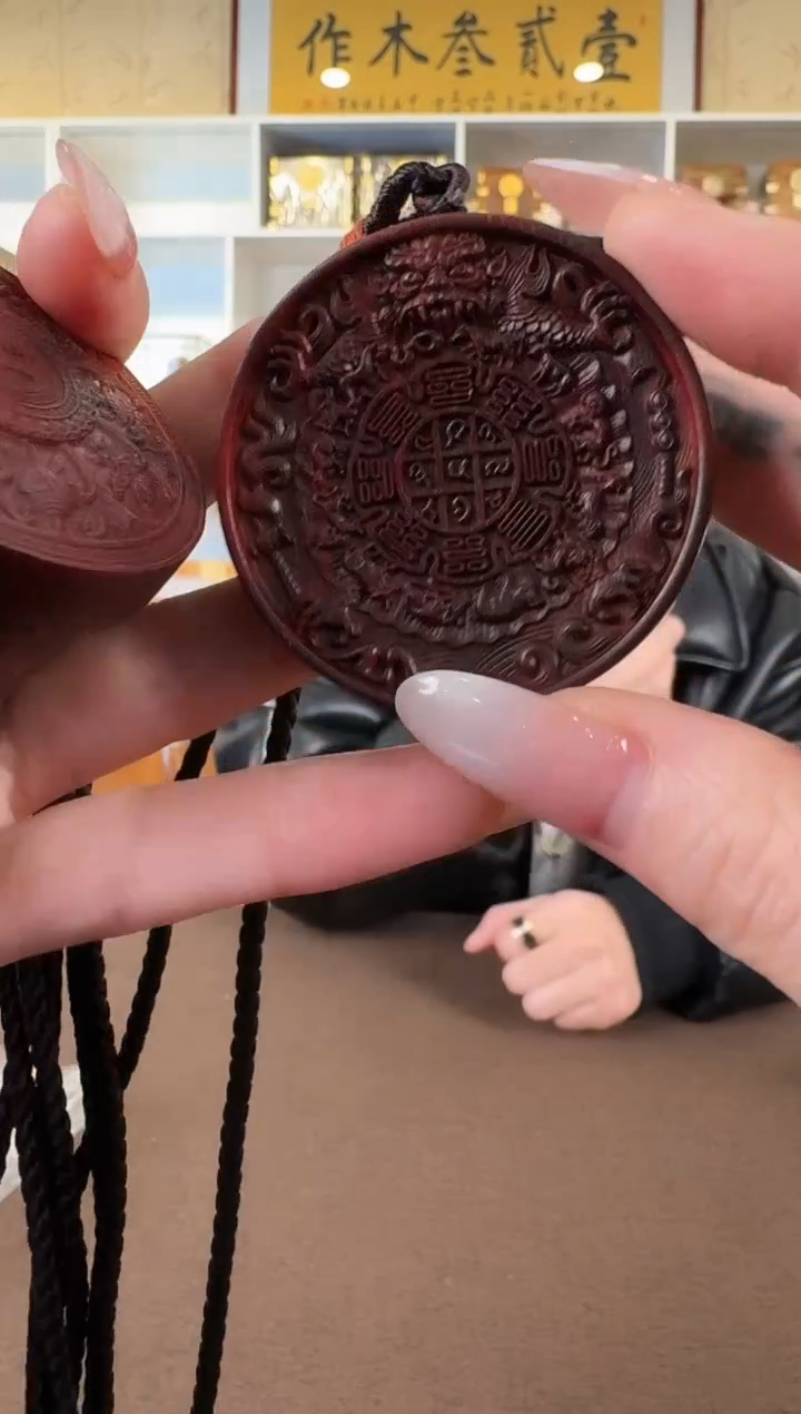 檀香紫檀（小叶紫檀）九宫八卦牌单个