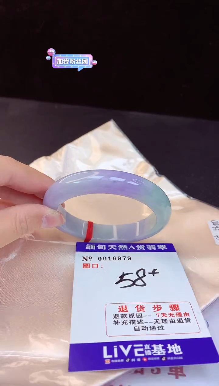 【闪购商品】翡翠手镯未镶嵌58+             
