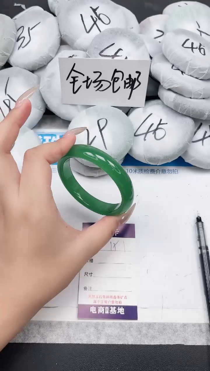 东凌女款手镯151-60.5