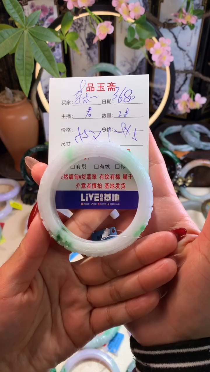【闪购商品】翡翠手镯未镶嵌4 翡翠手镯 55