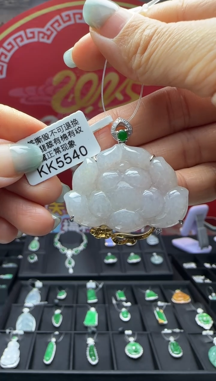 【闪购商品】翡翠颈饰18K金镶嵌KK5540牡丹 退货扣运营费100