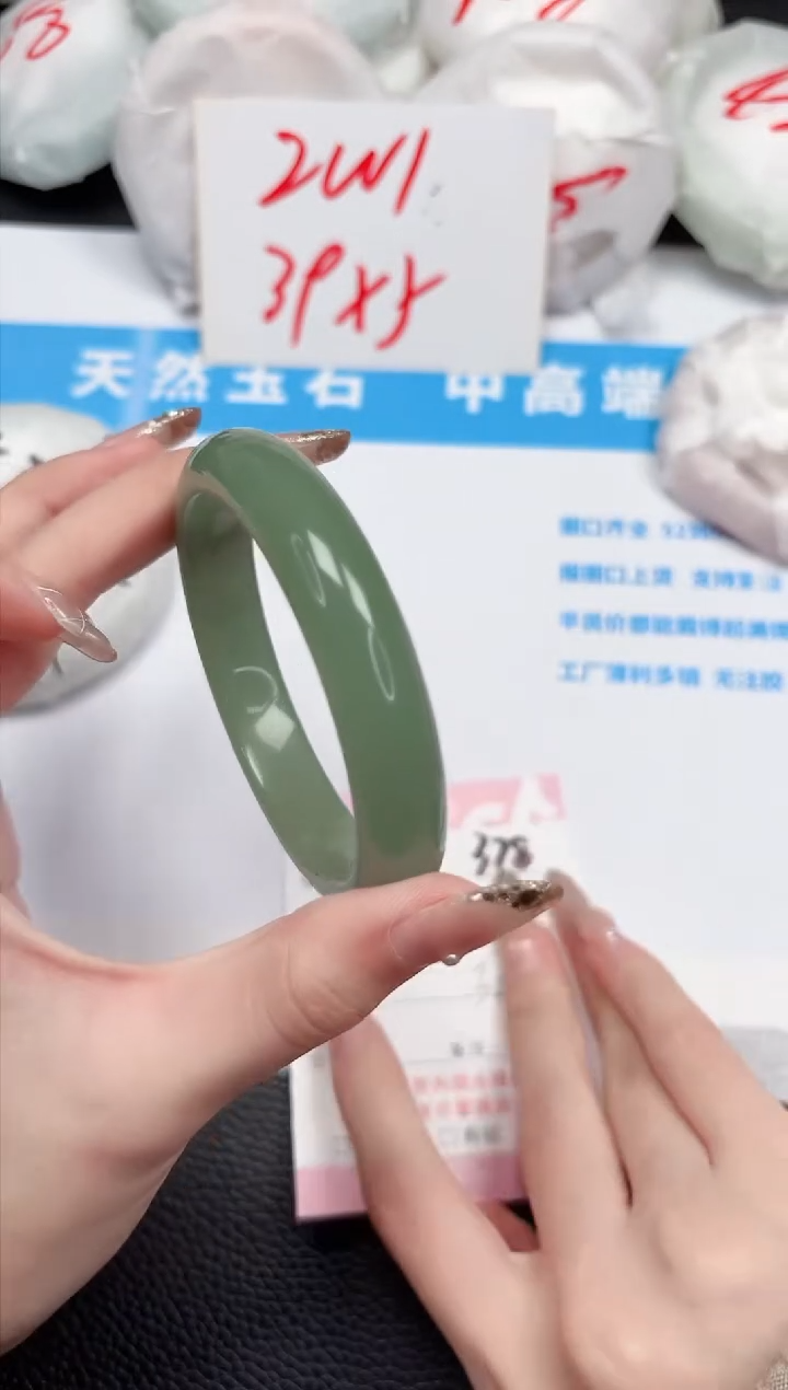【闪购商品】石英质玉手镯未镶嵌378-56.6