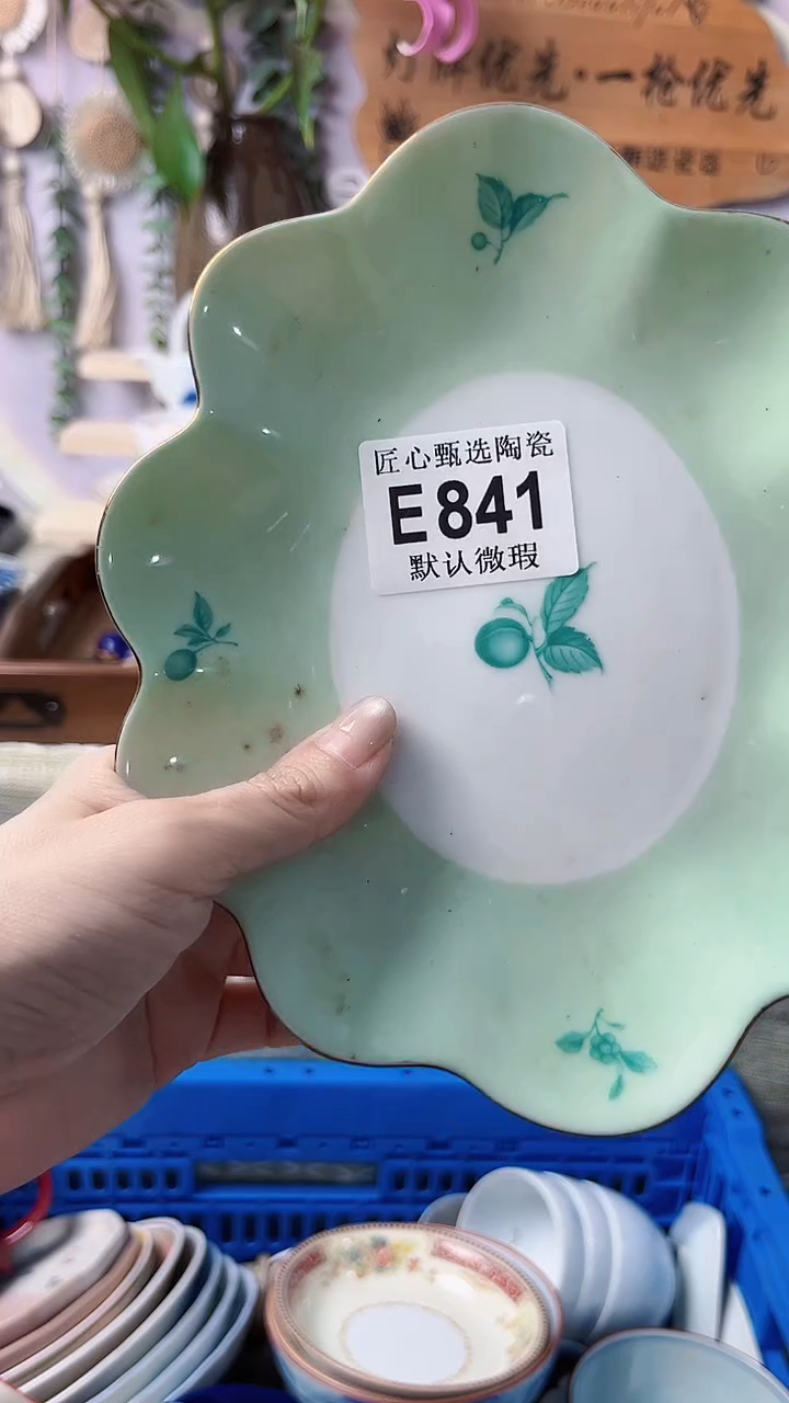 瓷片每**乐闪购产品默认破损E841