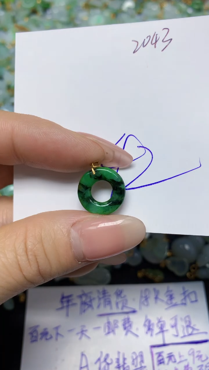 【闪购商品】翡翠挂件18K金镶嵌 天然翡翠A货