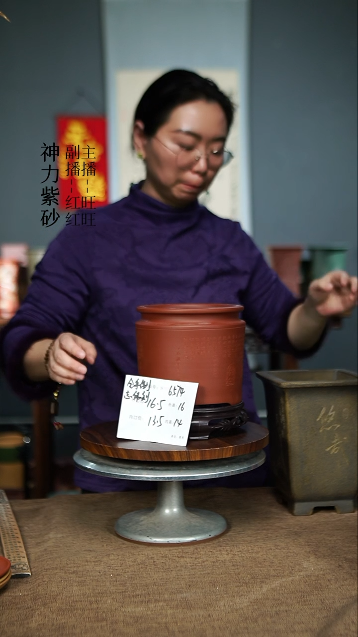 【闪购商品】紫砂花盆6574+S紫砂花盆