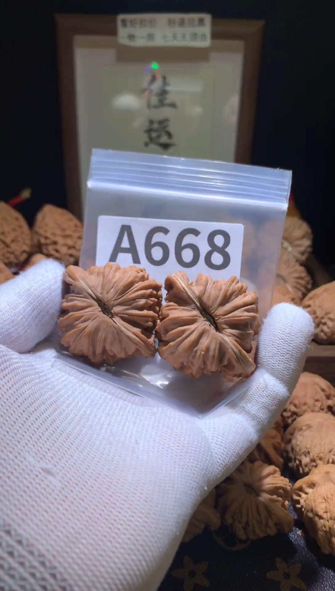 把件文玩核桃鱼四座楼46加尺